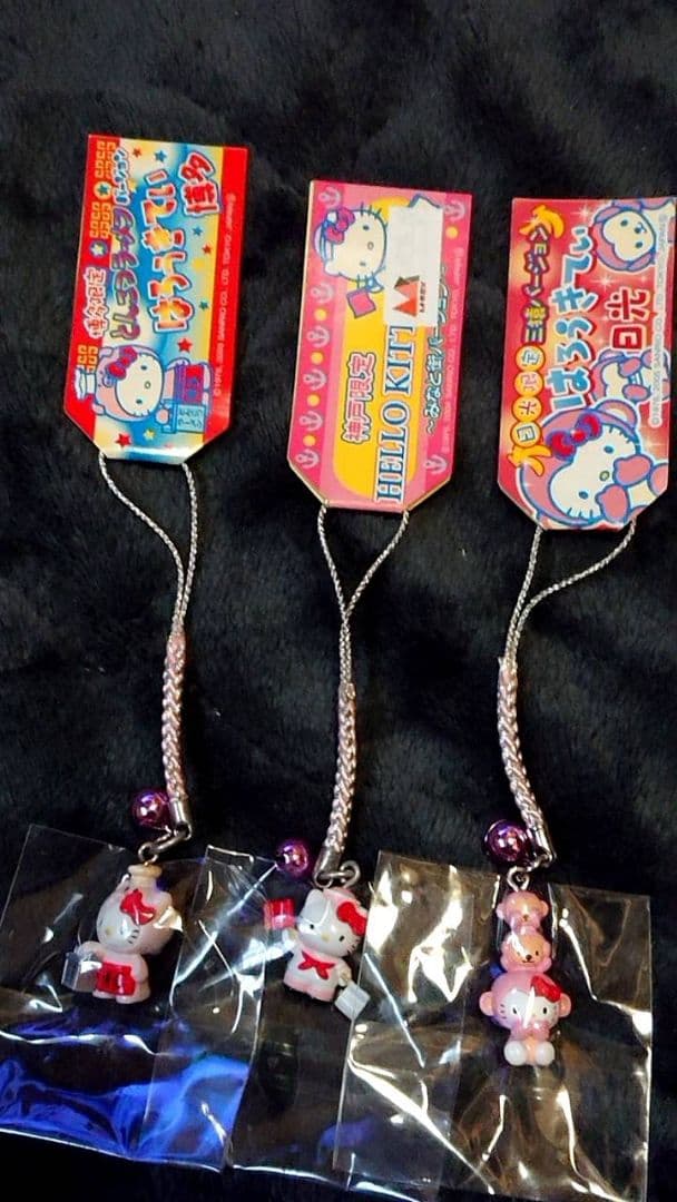 た*し様 ご当地ハローキティ ストラップ12個 セット　さ