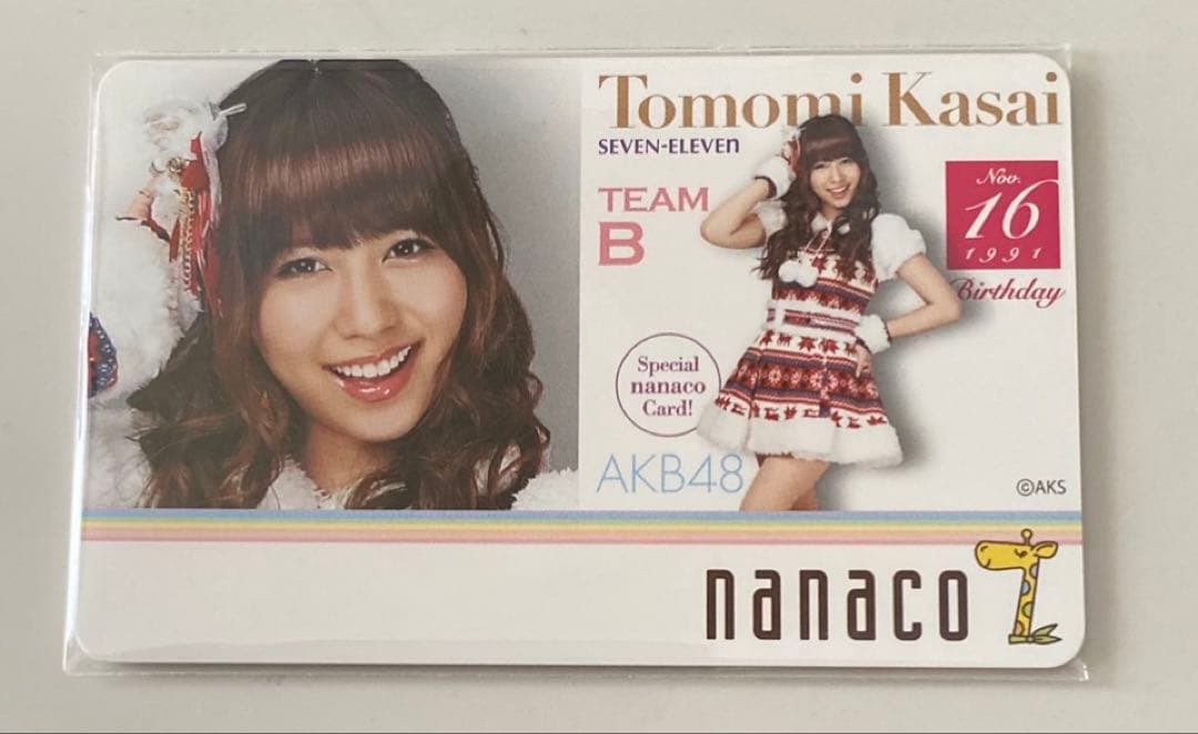 当選品　セブンイレブン　AKB48 キャンペーン　河西智美　nanacoカード