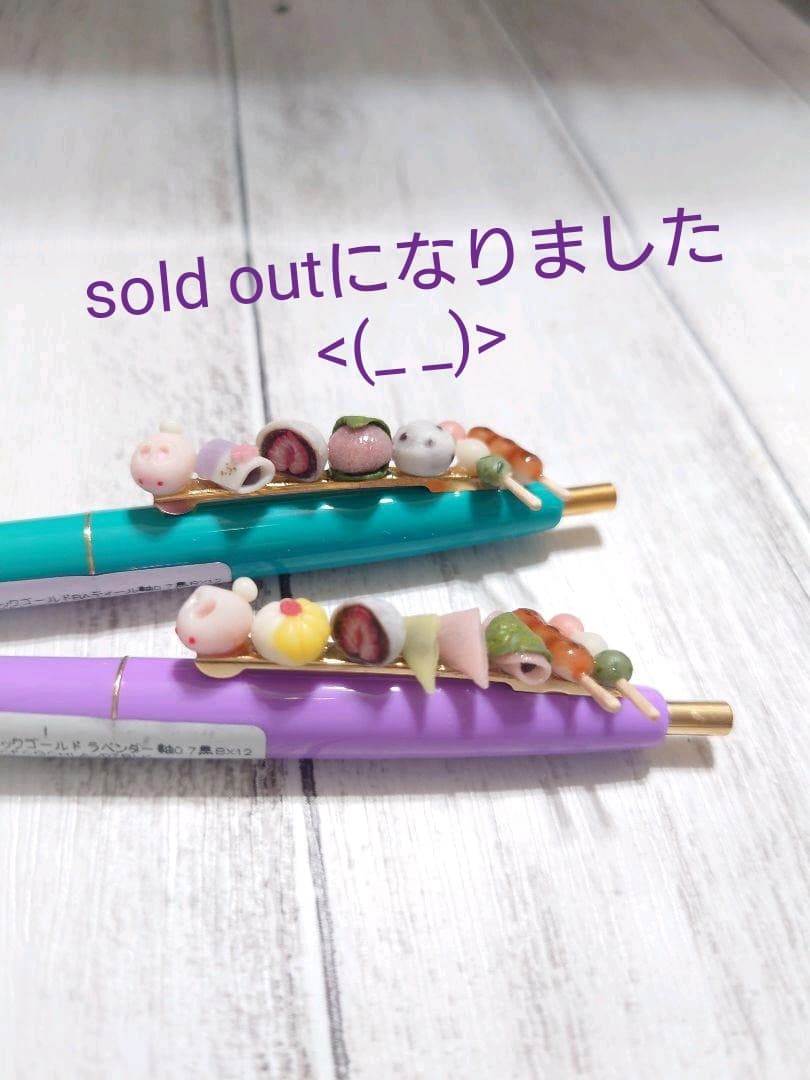 【展示のみ】ミニミニパン ボールペン メロンパン