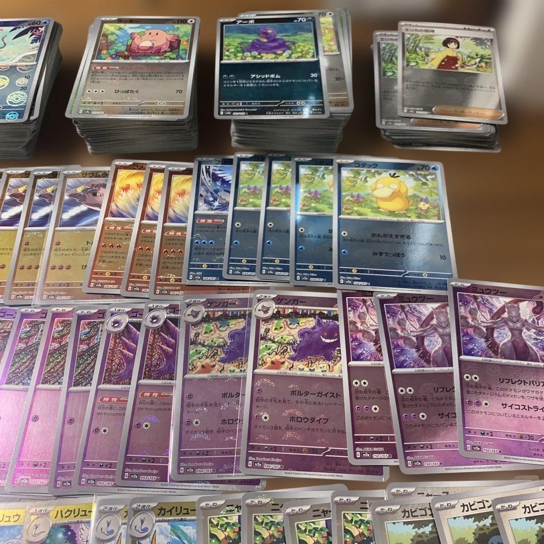 ポケモンカード　モンスターボールミラー　151 まとめ売り　約520枚