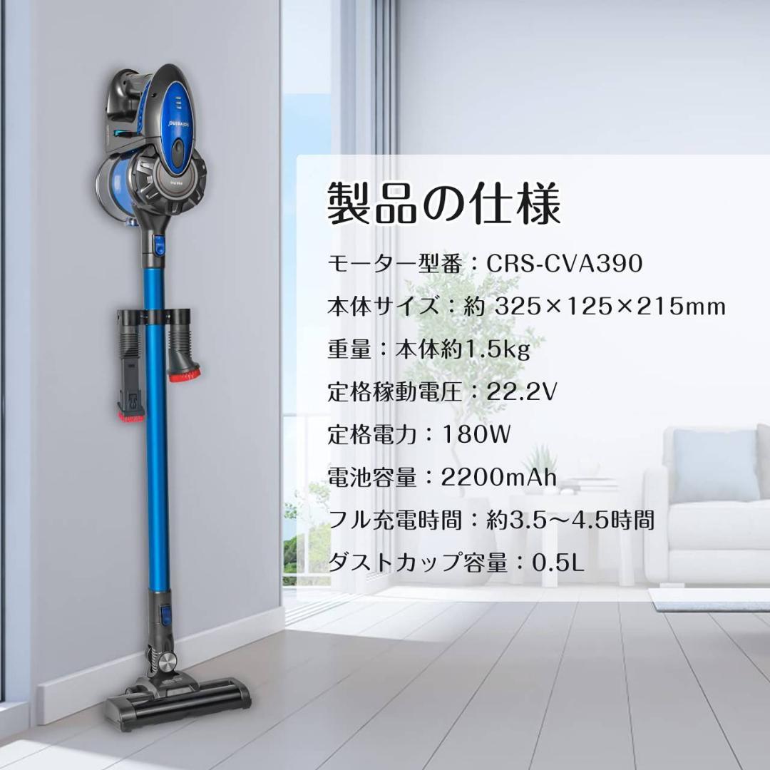 4way多機能を備えたサイクロン式コードレス掃除機