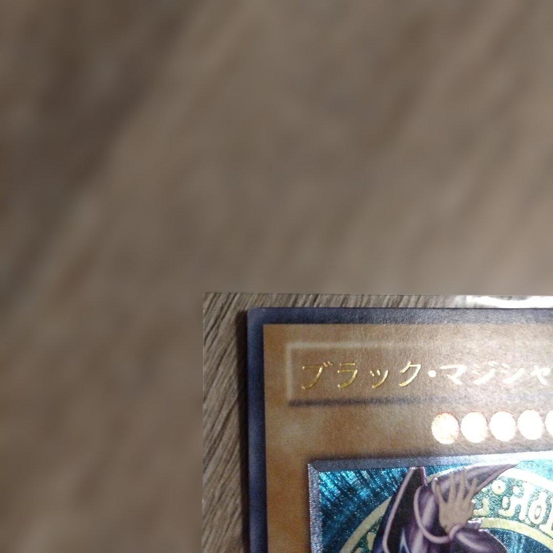遊戯王 ブラック マジシャン レリーフ