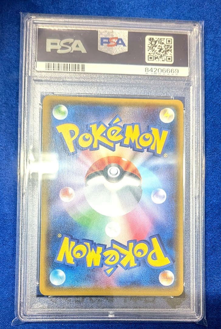 【PSA10】MサーナイトEX　076/070 　タイダルストーム　トップレア