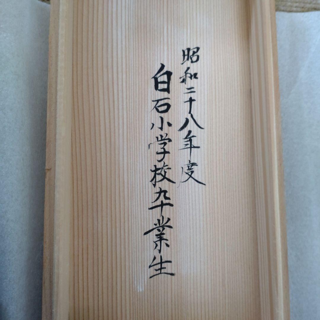有田焼 宮内庁御用達 深川製磁 葡萄瑠璃花瓶