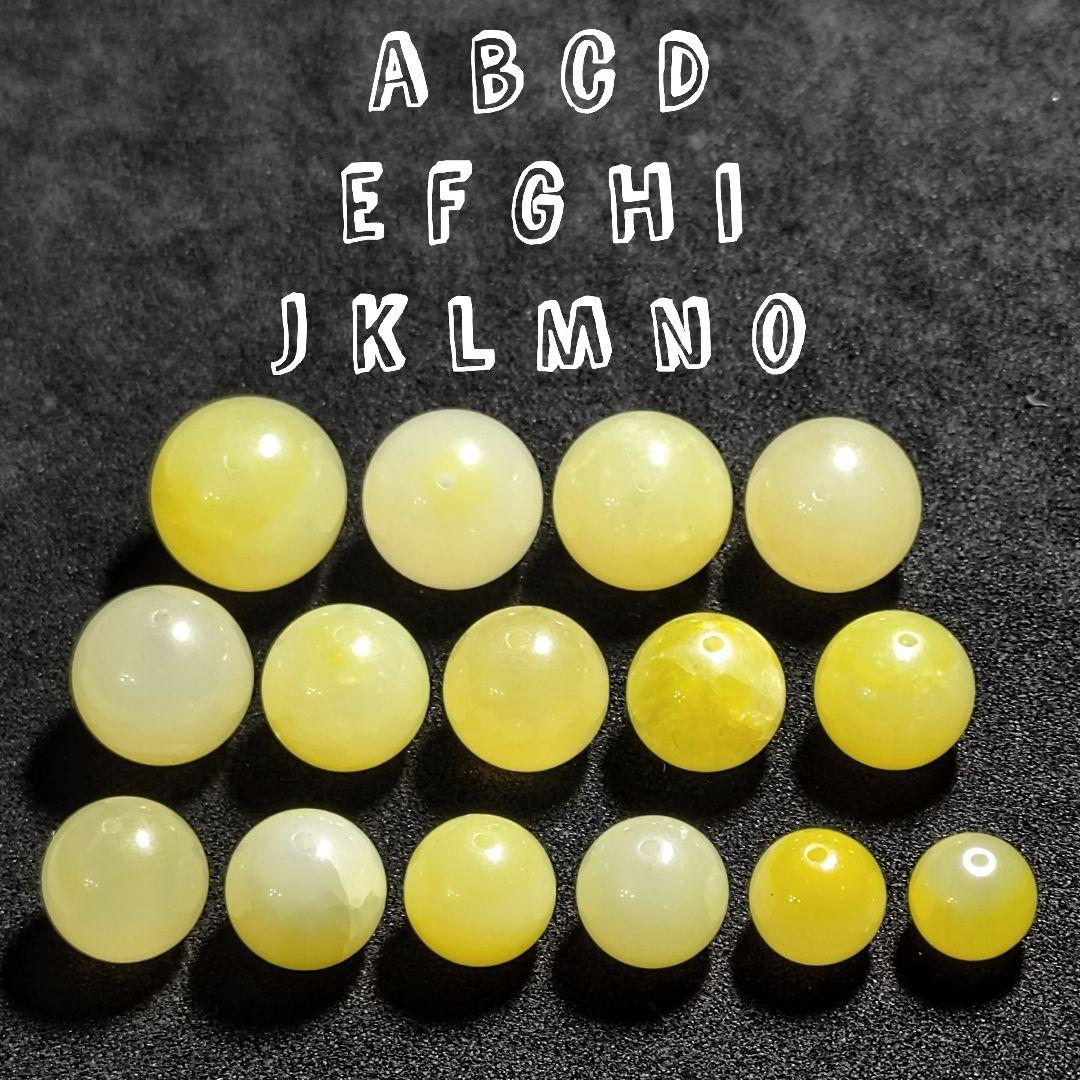 ★大粒！イエロースミソナイト 13.4ミリ珠ビーズE(珍品 SA+)