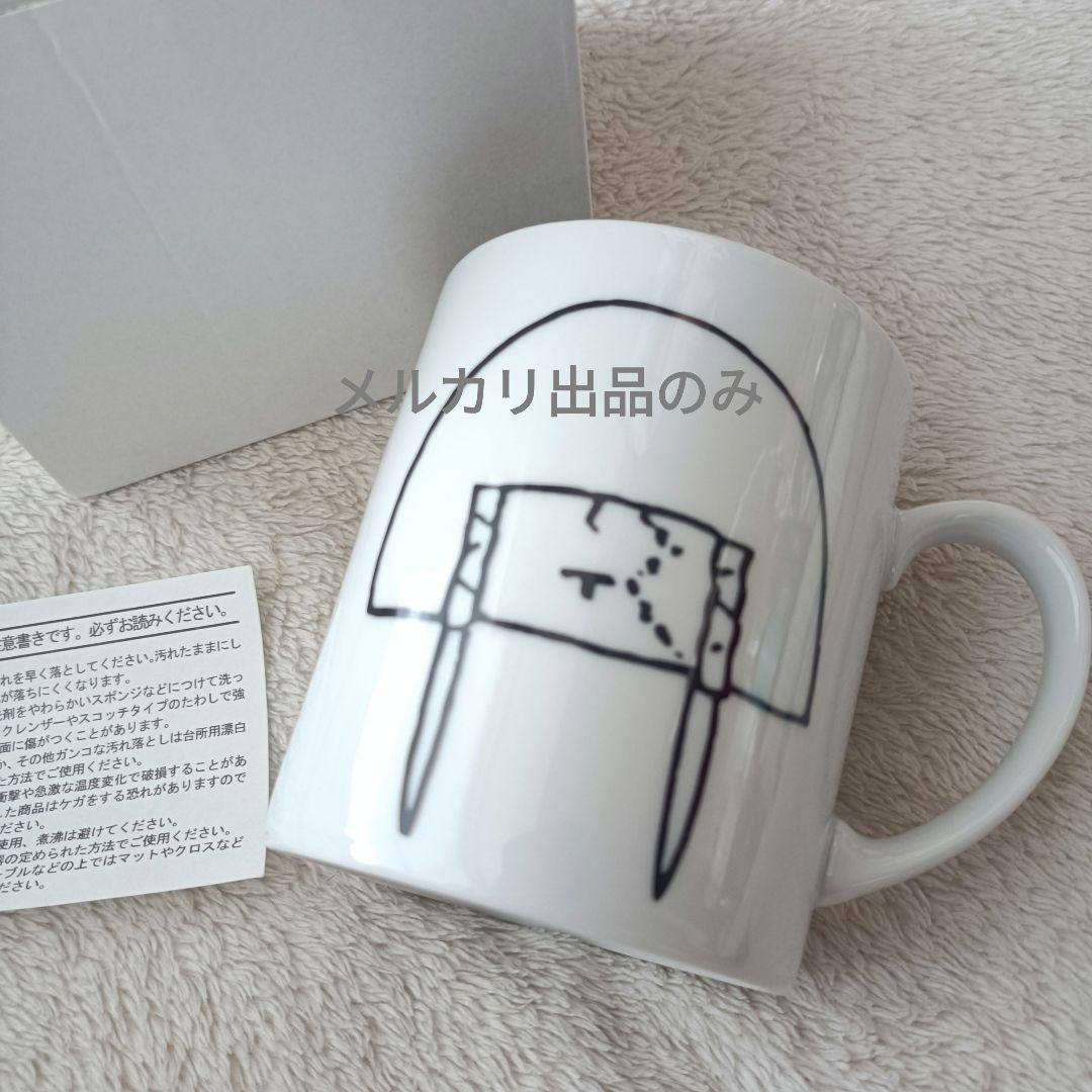 真天地開闢集団 ジグザグ 命様 イラスト ミコカップ マグカップ 新品 箱付き