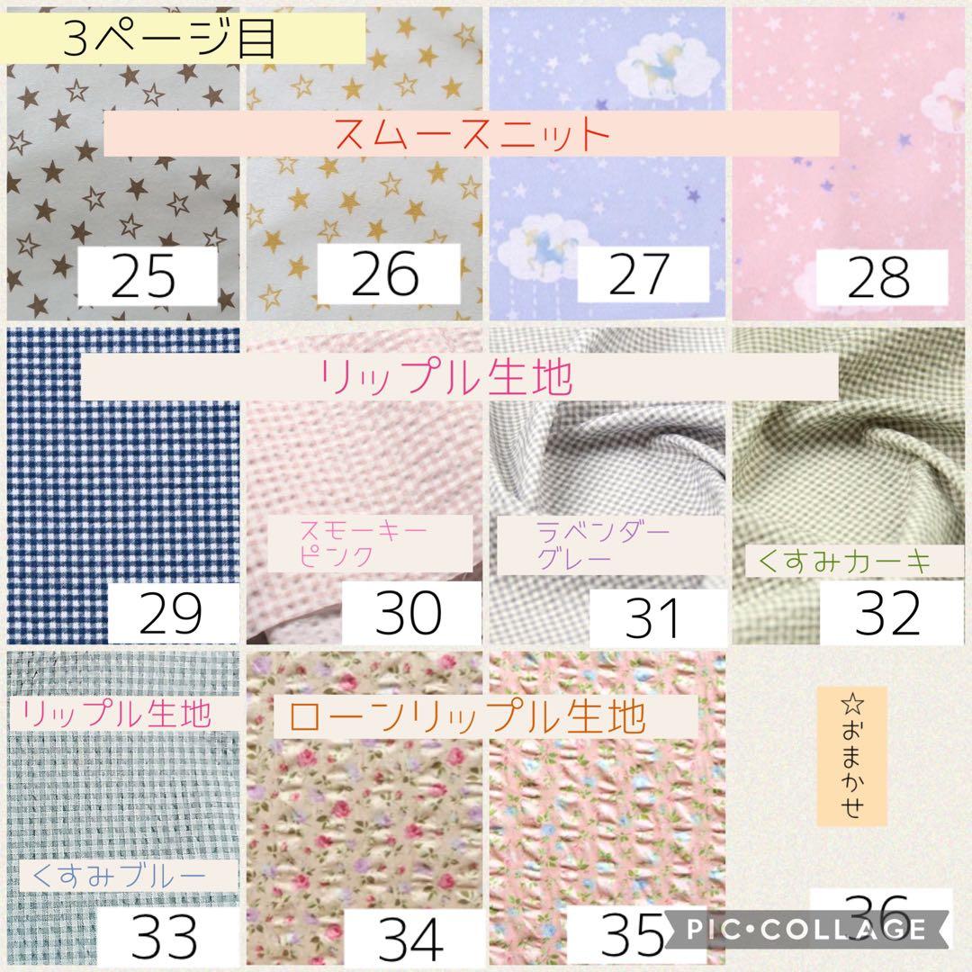 【とらち】全被せ/シンプルカニューレバンド