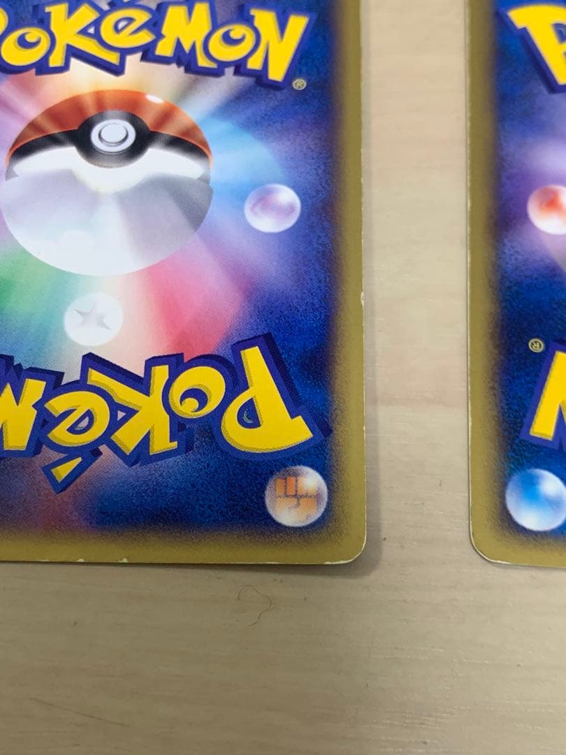【R566】ポケモンカードe 基本エネルギー eキラ 2枚 まとめ売りセット