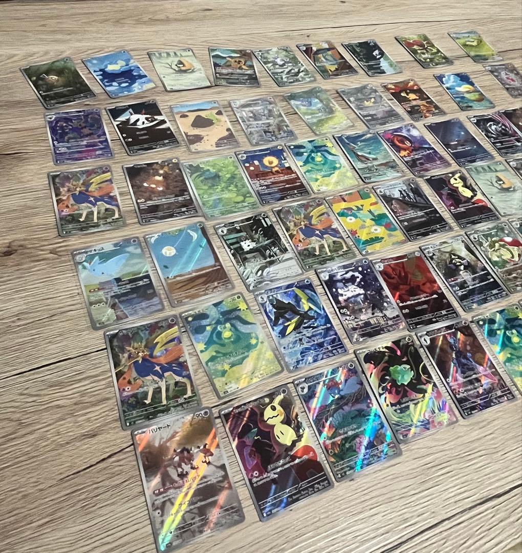 7*0様 ポケモンカード　AR60枚以上　まとめ売り
