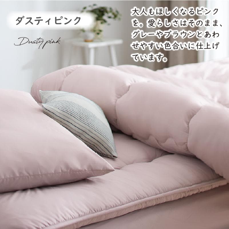 大人気！届いてすぐに使える！お得な布団4点セット【シングル】グレイッシュセージ