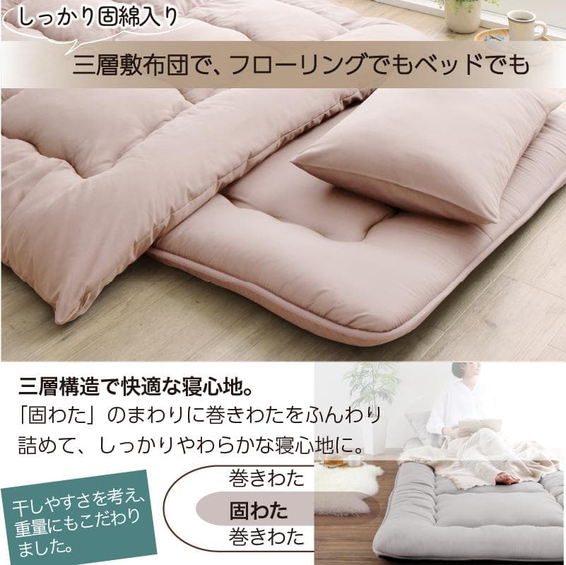 大人気！届いてすぐに使える！お得な布団4点セット【シングル】グレイッシュセージ