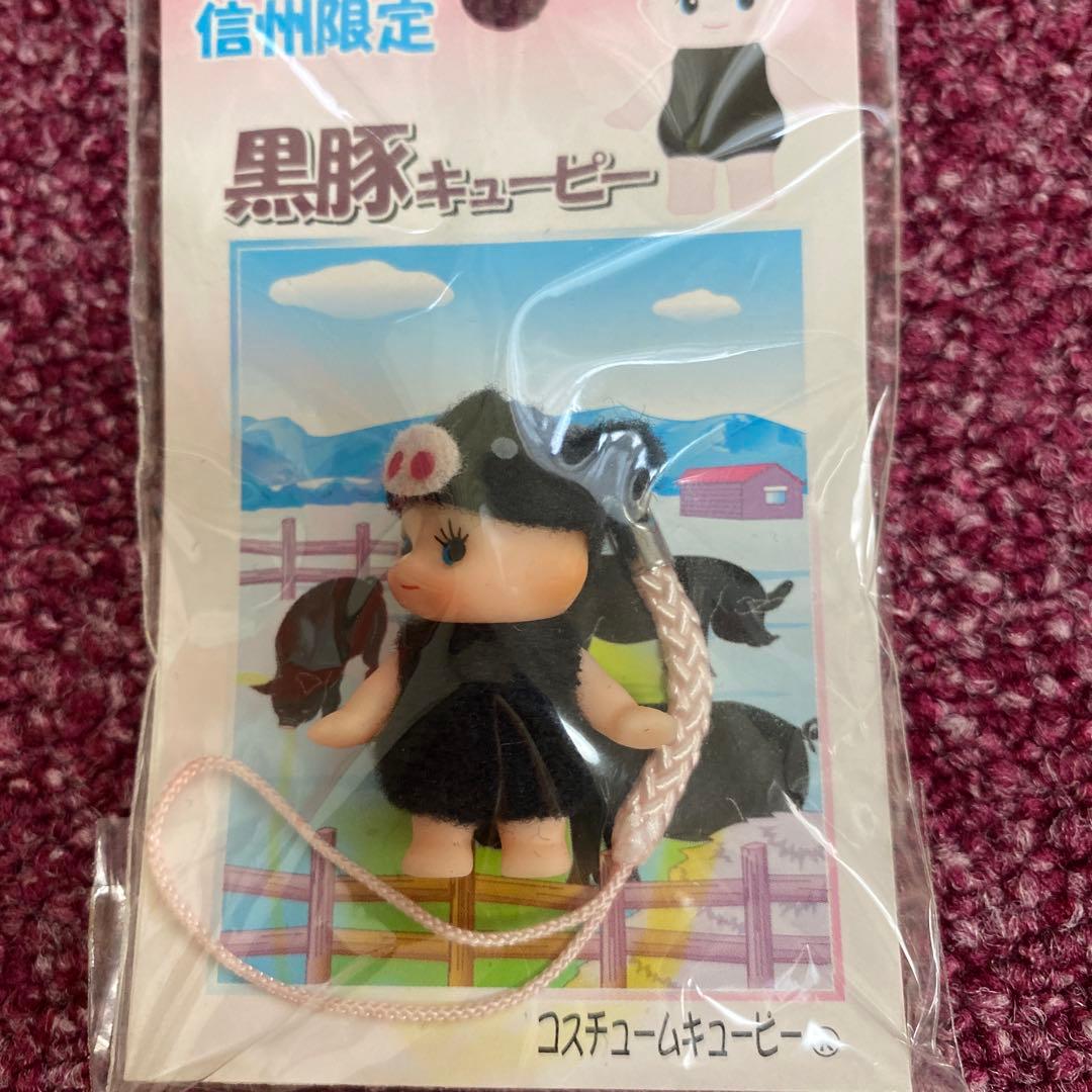 信州限定キューピーストラップ 10個セット