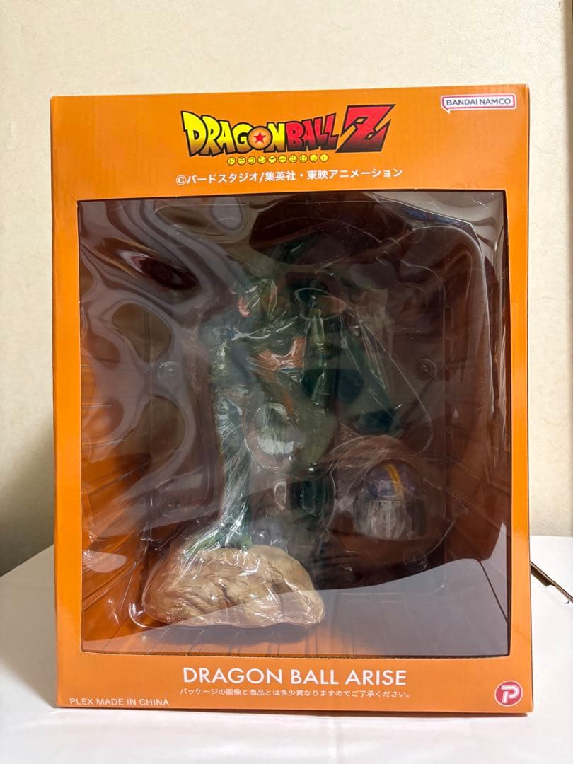 ドラゴンボール　アライズ　セル　第一形態　特典付き