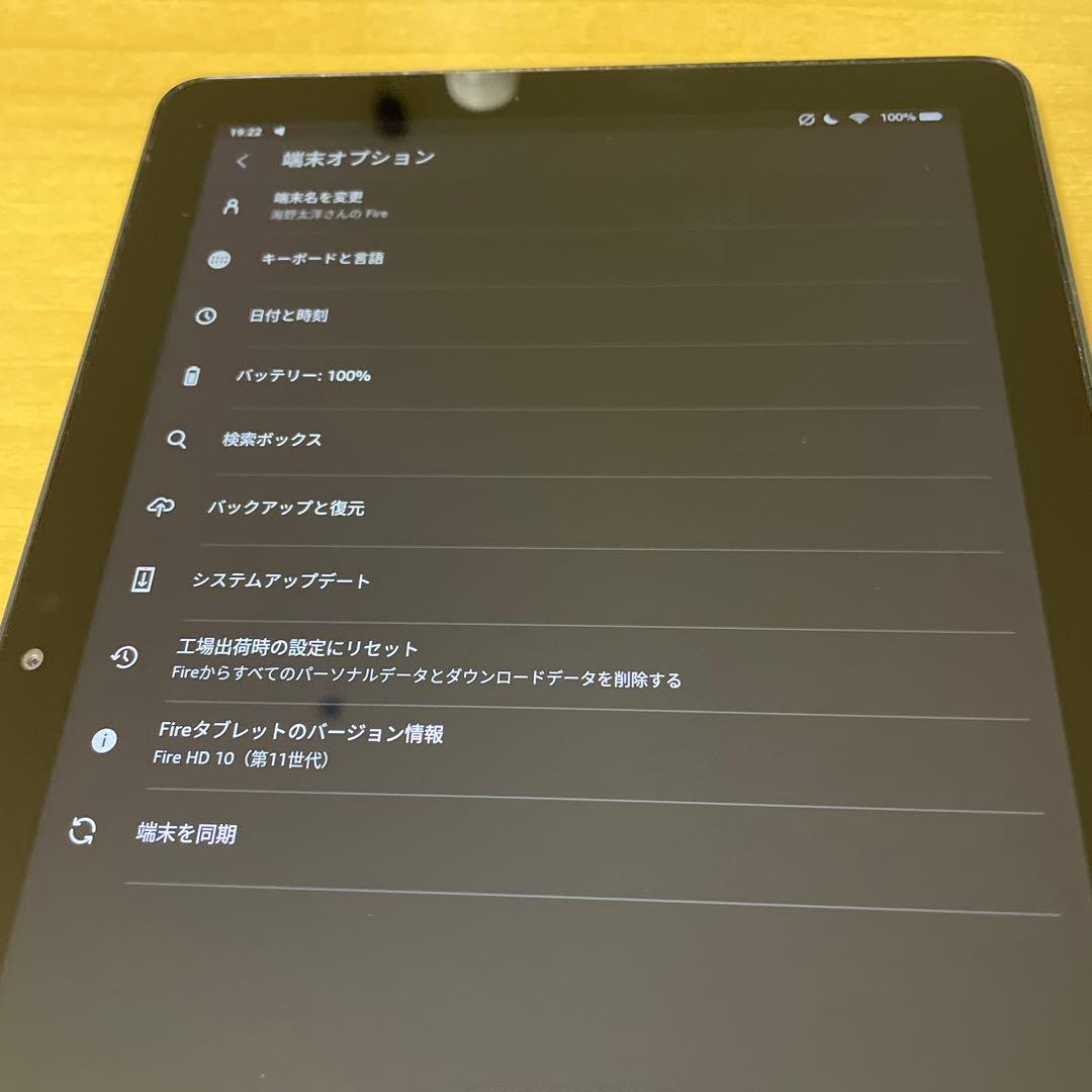 fire hd 10(第11世代)
