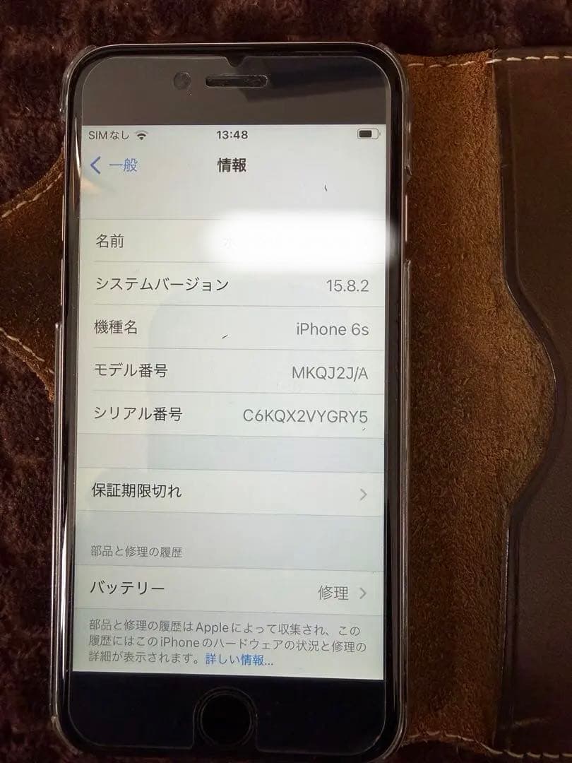 【美品】iPhone 6sとiPhone 7 simフリー