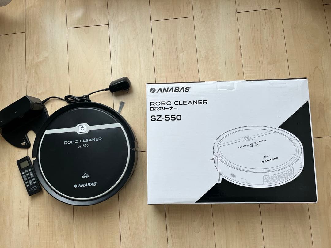 AMIBAS ロボット掃除機 SZ-550 本体