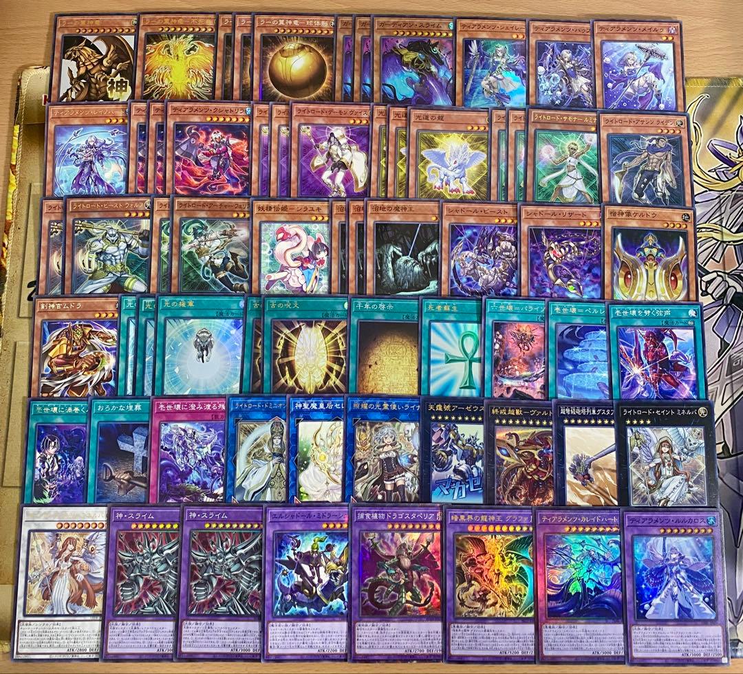 ラーの翼神竜 デッキ 本格構築済みデッキ 遊戯王 ガーディアンスライム 古の呪文