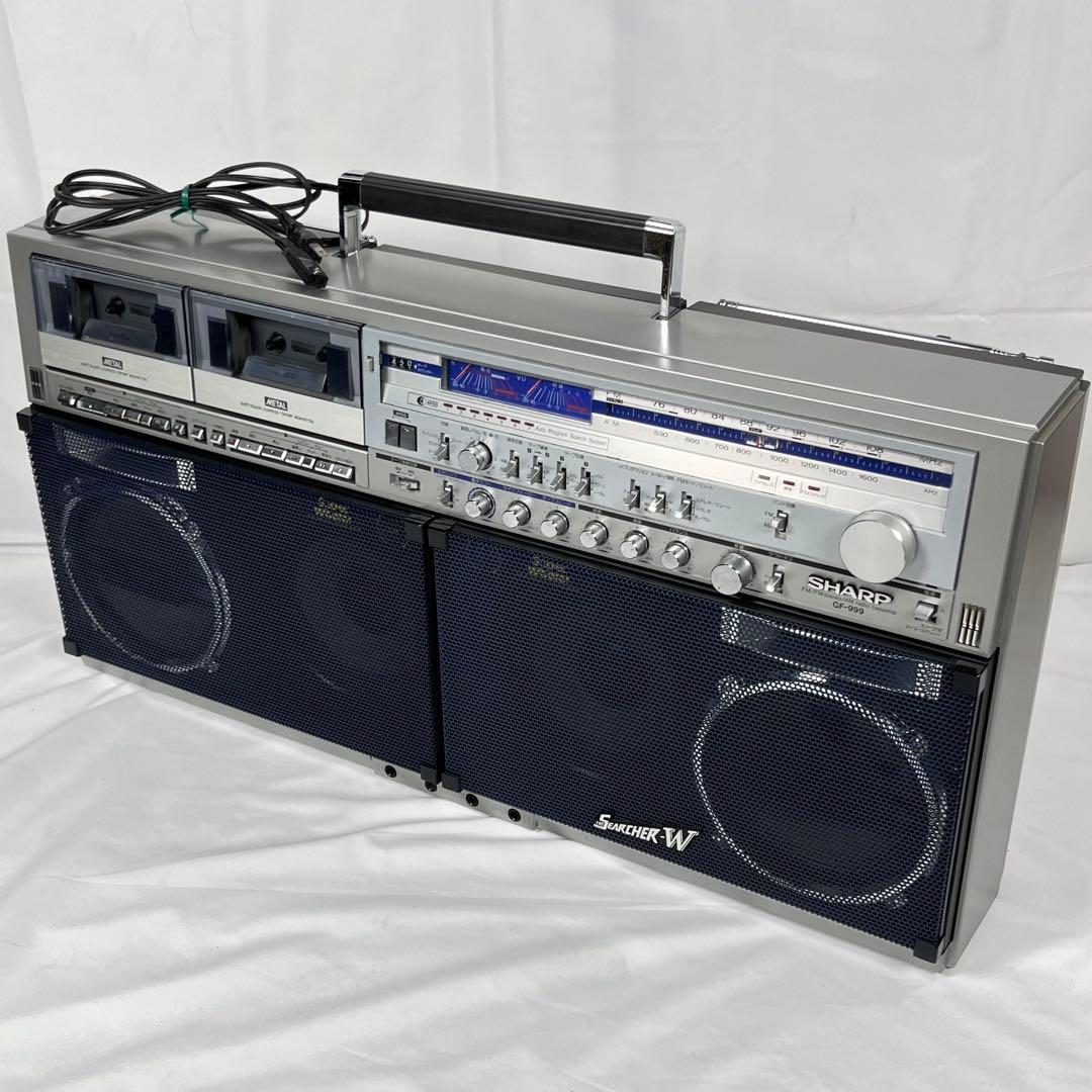 動作品 SHARP GF-999 昭和レトロ大型ラジカセ