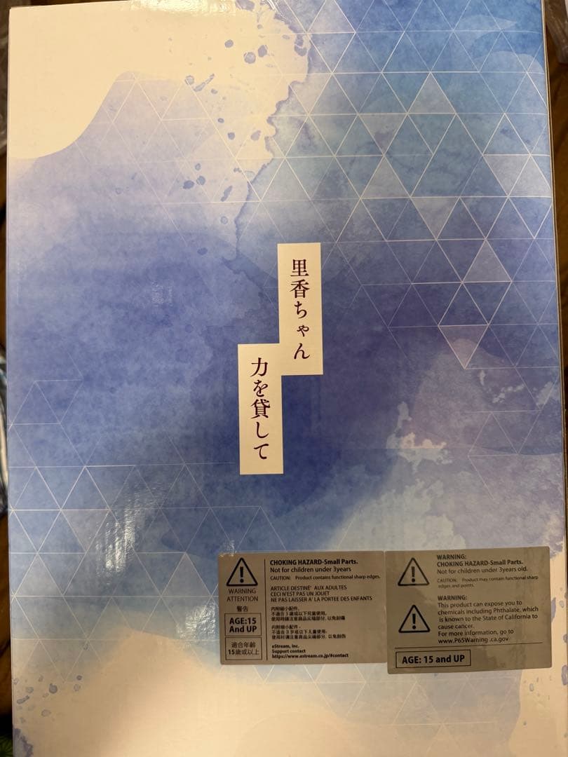 乙骨憂太 1/7スケールフィギュア