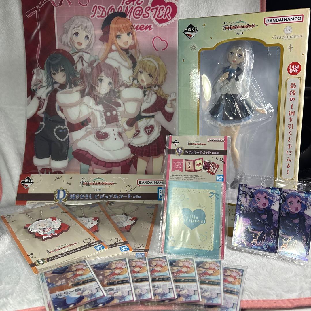タ*バ様 葛城リーリヤセット 学園アイドルマスター 一番くじPart4 ラストワ