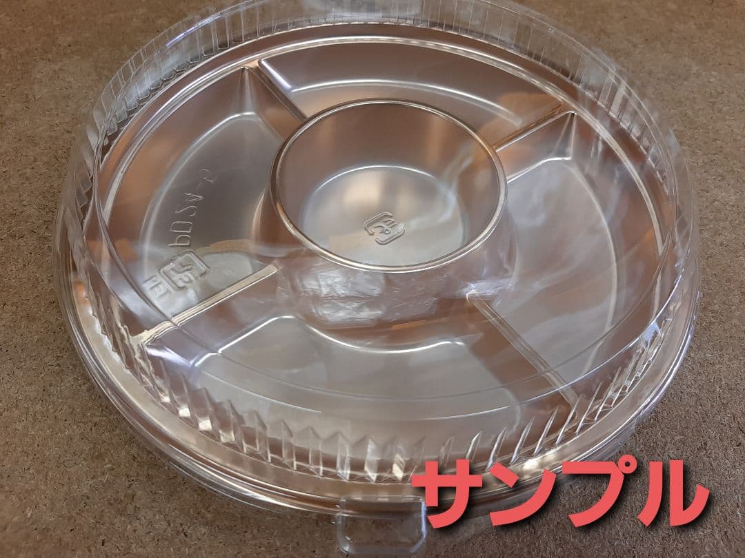 ★使い捨て容器　プラ容器　オードブル容器　ゴールド　パーティー宴会　テイクアウト
