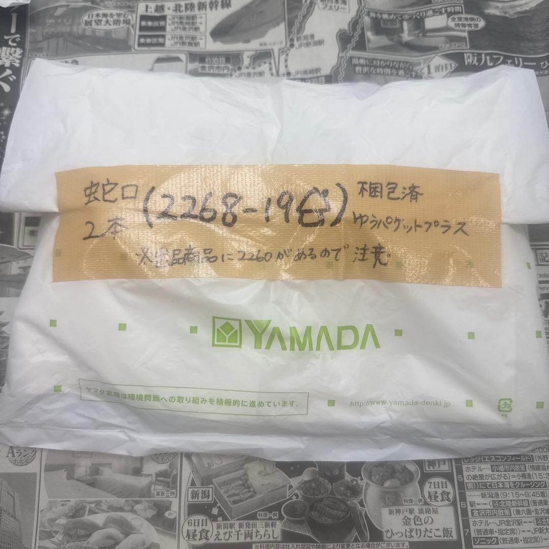 金属製シルバー蛇口2個セット L字型散水用バルブ ［2268］