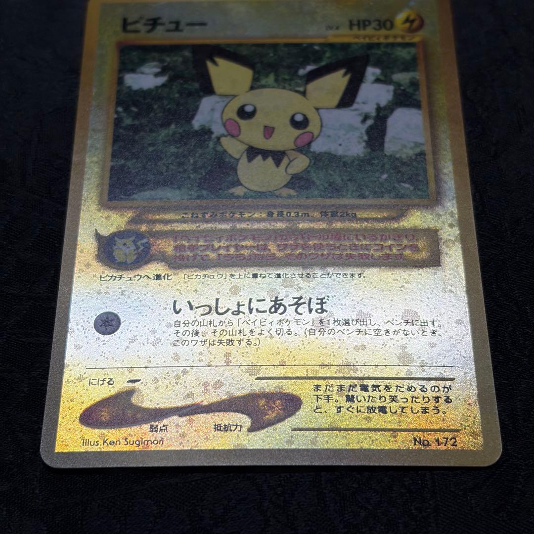 ポケモンカード ネオ プレミアムファイル2 遺跡をこえて　ポケットモンスター旧裏