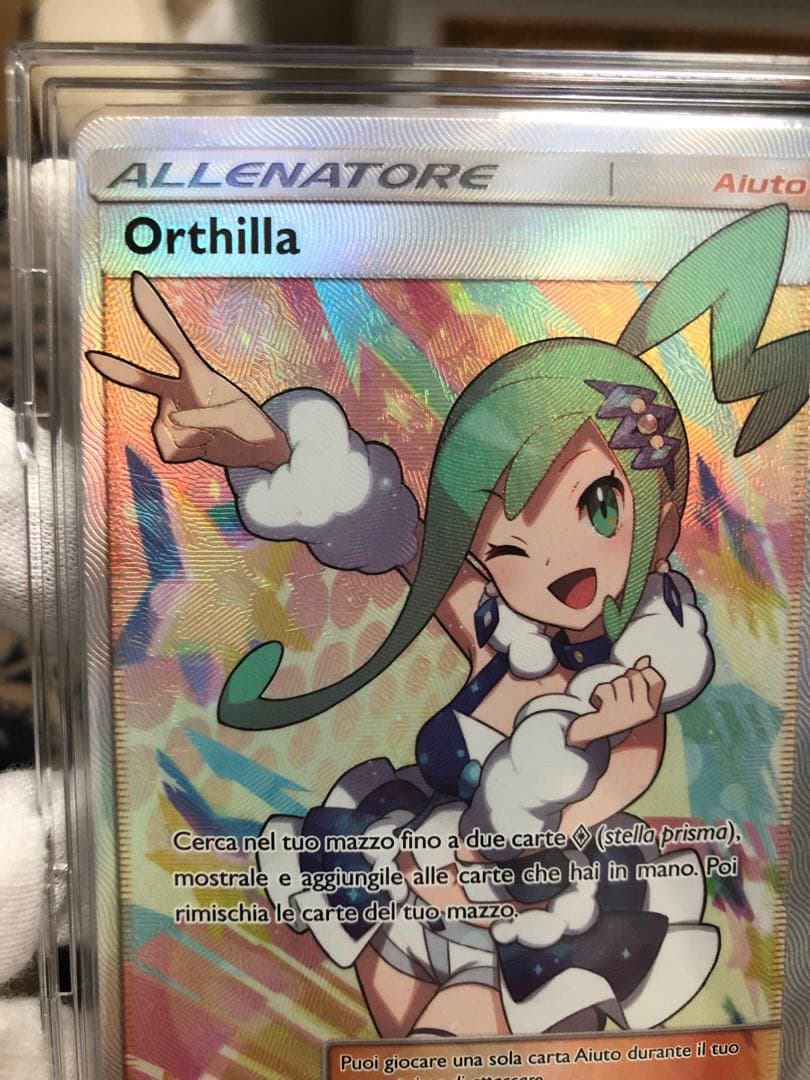 ポケモンカード　ルチア　海外版