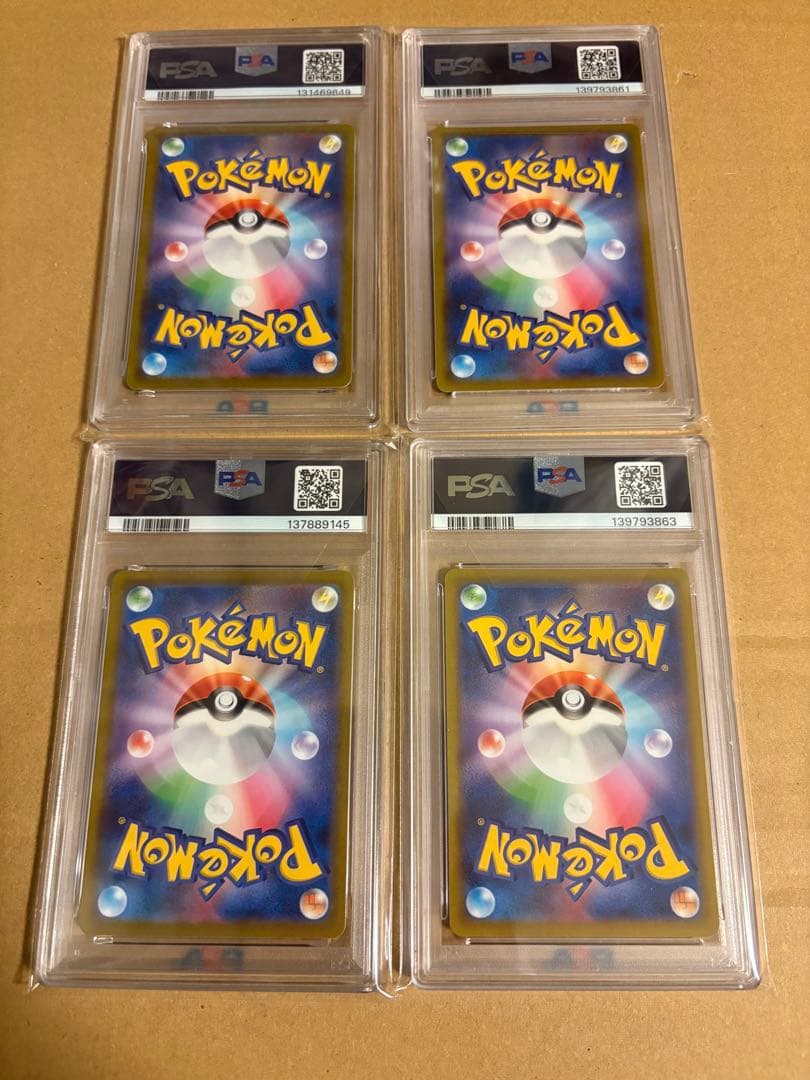 ポケモンカードゲーム ポケカ おとどけギフト ピカチュウ 4枚 PSA10