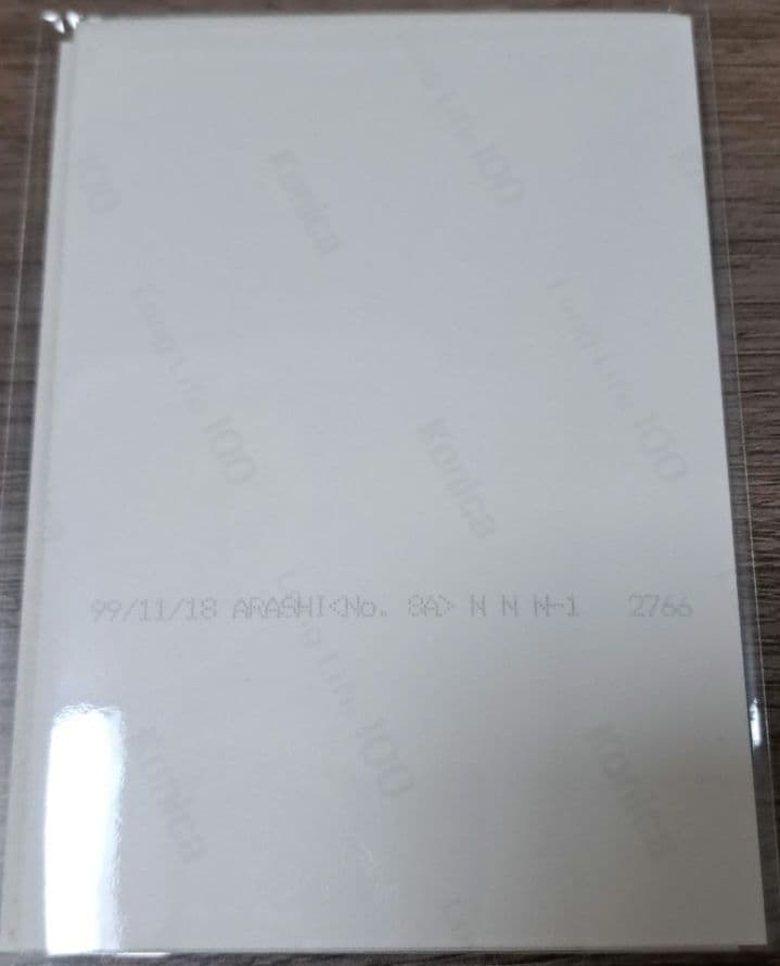 【3/15まで出品】 公式 嵐WCバレー 1999.11.18　限定販売 9枚