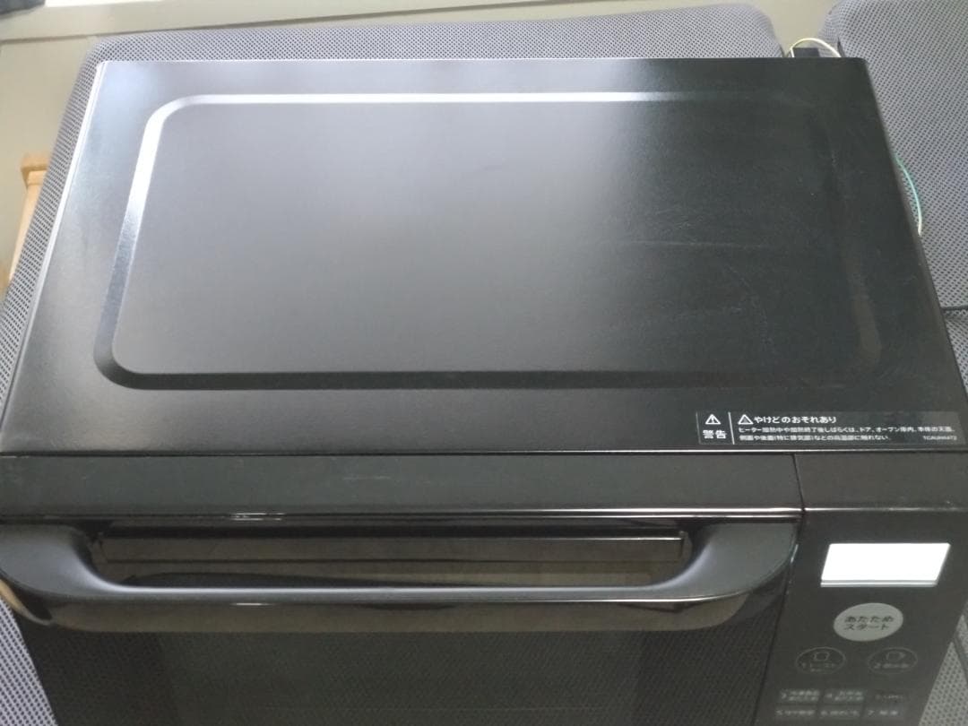 シャープ オーブンレンジ 18L 一人暮らし ブラック RE-SS7A-B