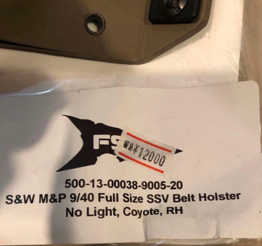 FIRSTSPEAR M&P 9/40 ベルトホルスター コヨーテ