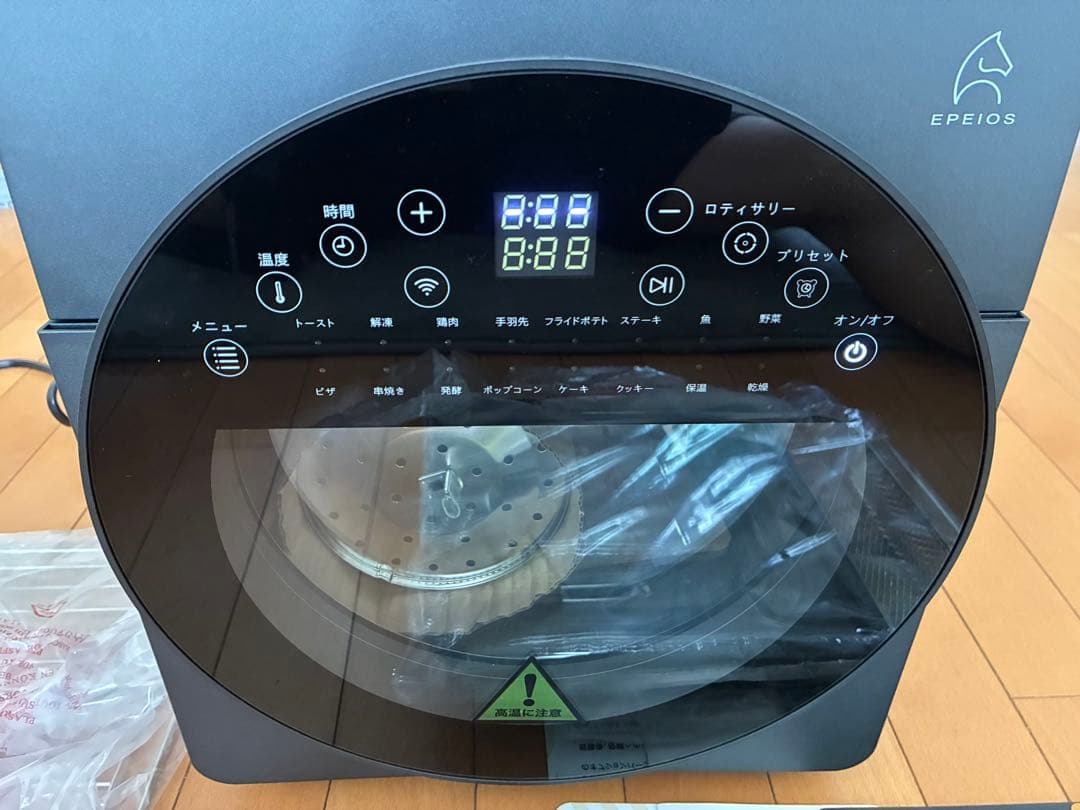 EPEIOS ノンフライオーブン AO249A箱無し未使用品