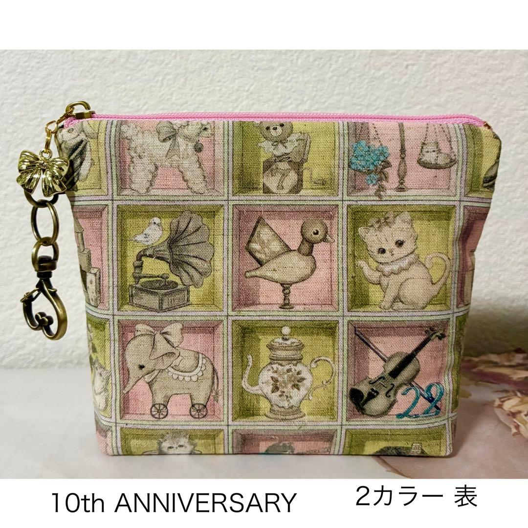 みゃーた様 リクエスト 10点 まとめ商品