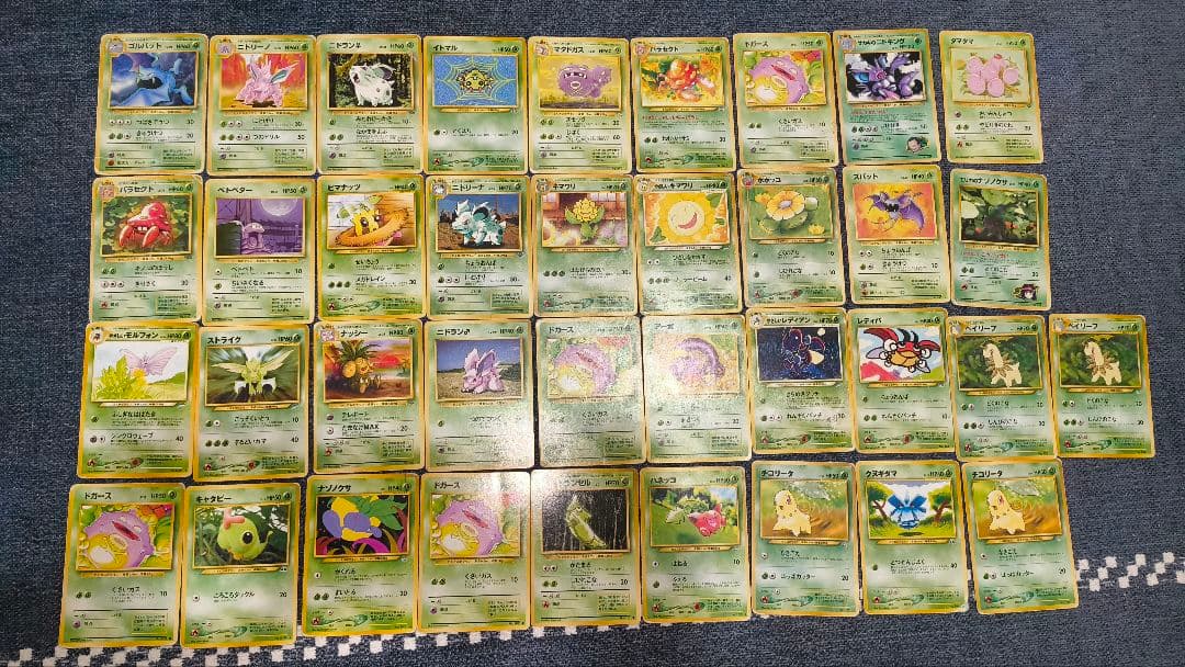 ポケモンカード 旧裏 約250枚まとめ売り キラ19枚あり 傷あり プレイ用