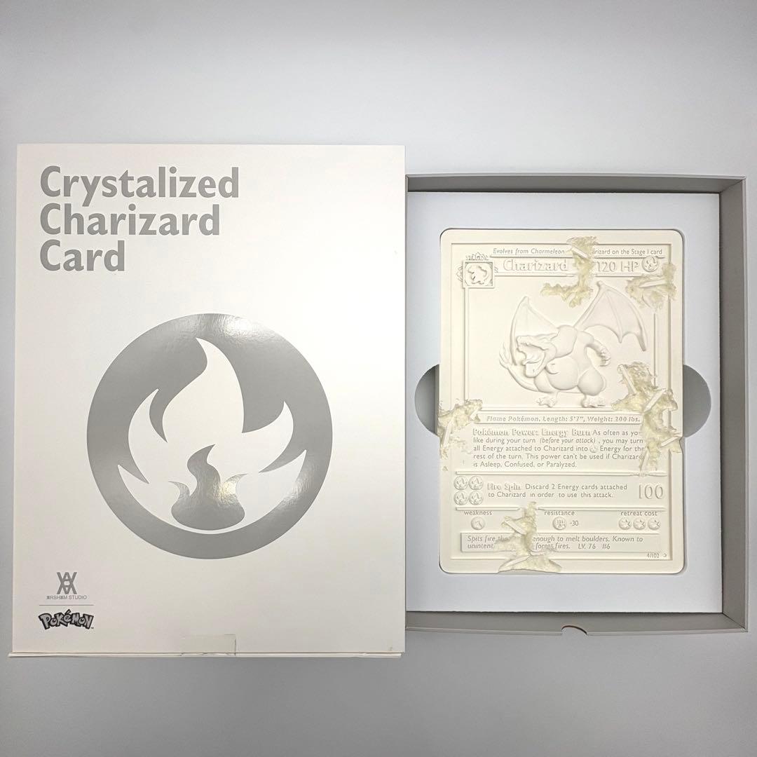 ダニエルアーシャム 石版 リザードン 白 ポケモンカード [500枚限定]