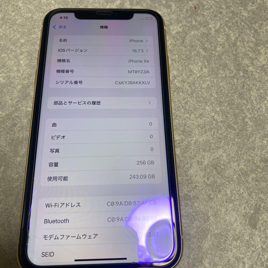 ぬ*ー様 iPhone XR 256GB イエロー 本体のみ