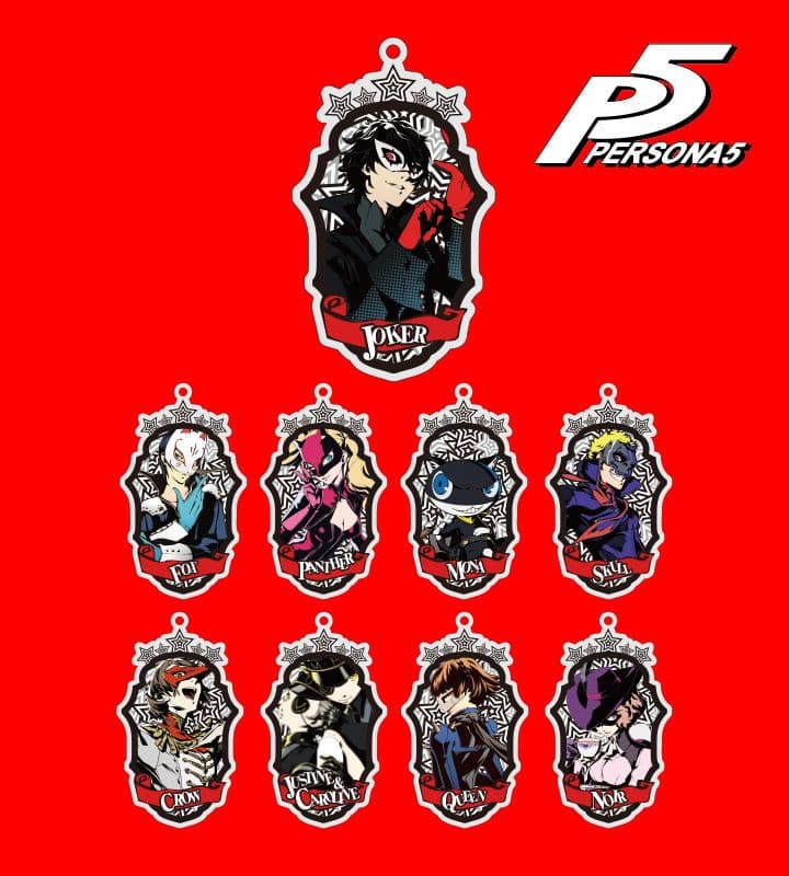ペルソナ5 トレーディング エンブレム アクリルキーホルダー 全9種セット