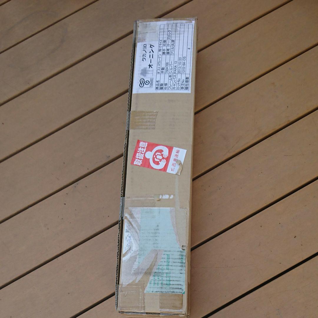 オーニング