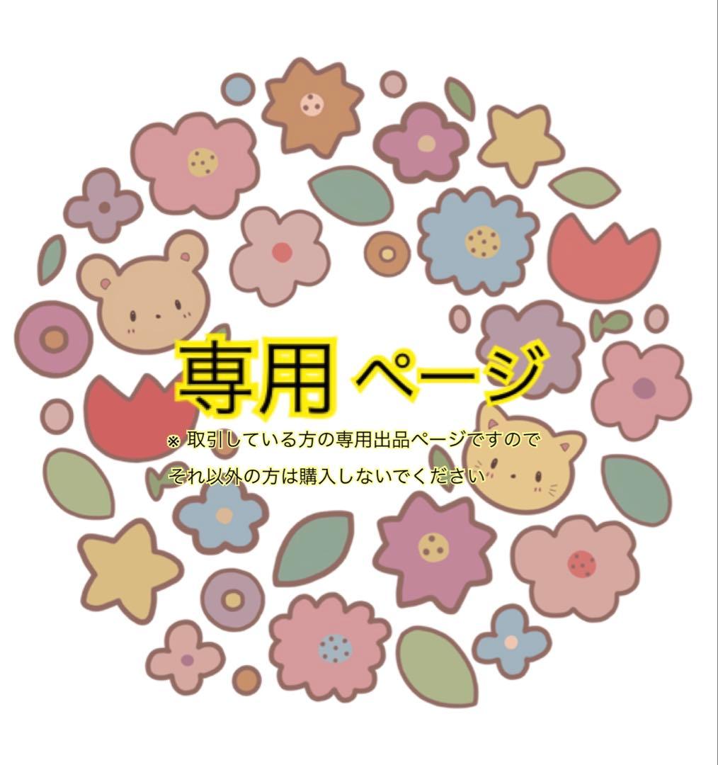 せぴあ出品