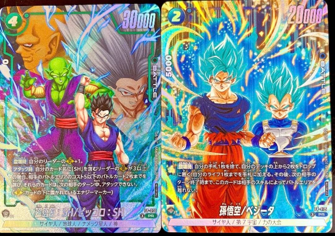 【7冊】新品　ドラゴンボール 公式カードカタログ 2nd COMPLETE