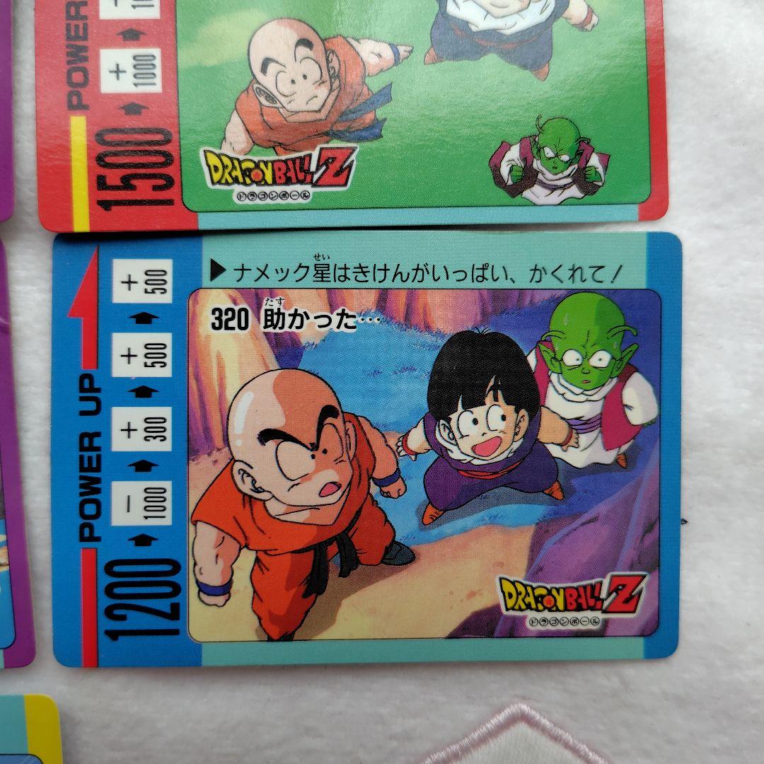 ドラゴンボールZ PPカード アマダ スクラッチ削り済 11枚セット