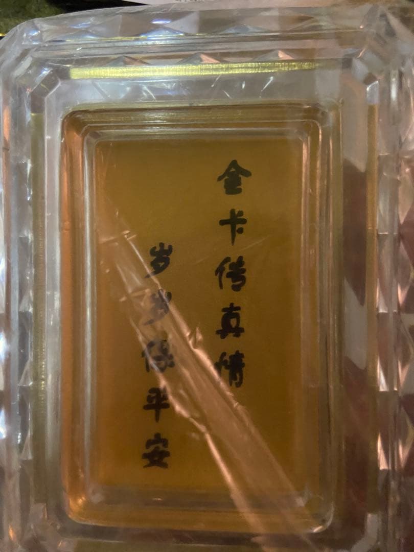 純金記念金　張大千　ピュアゴールドメモリアルカード　　純足金と書いてある