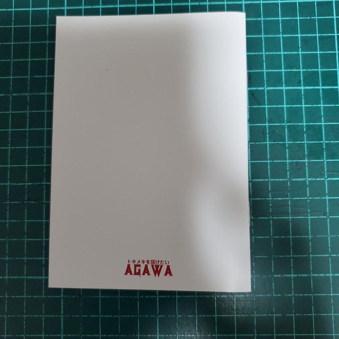 AGAWA トキメキ！妖怪鬼退治ホログラムコレクション 亜乃恋姫Ⅱ