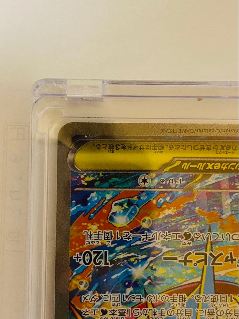 【24時間以内発送】ポケモンカード　メガゲッコウガEX SAR