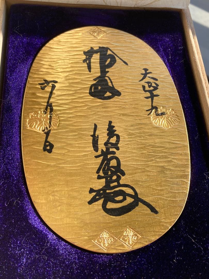 純銀　天正大判　日本万国博覧会　三越謹製
