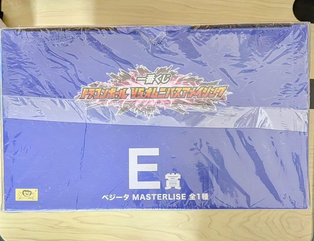 ドラゴンボールZ 一番くじ VSオムニバスアメイジング　E賞ベジータ