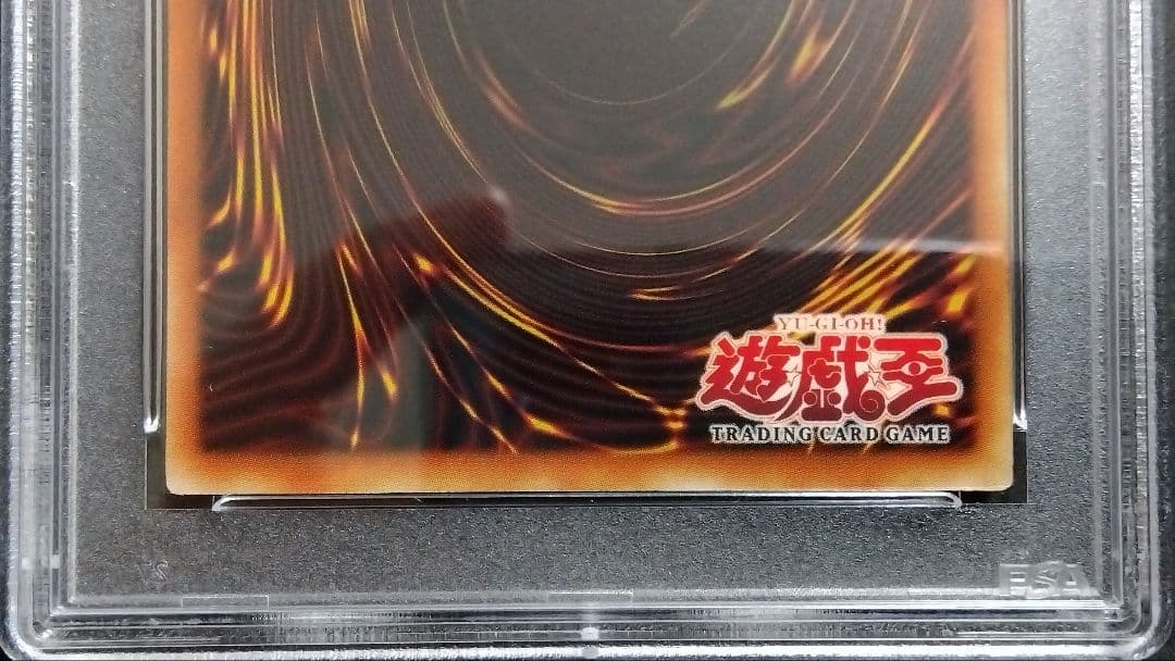 ホ*️様 【PSA10】「遺言状」旧アジア版 1st SDY 英語版 LAST