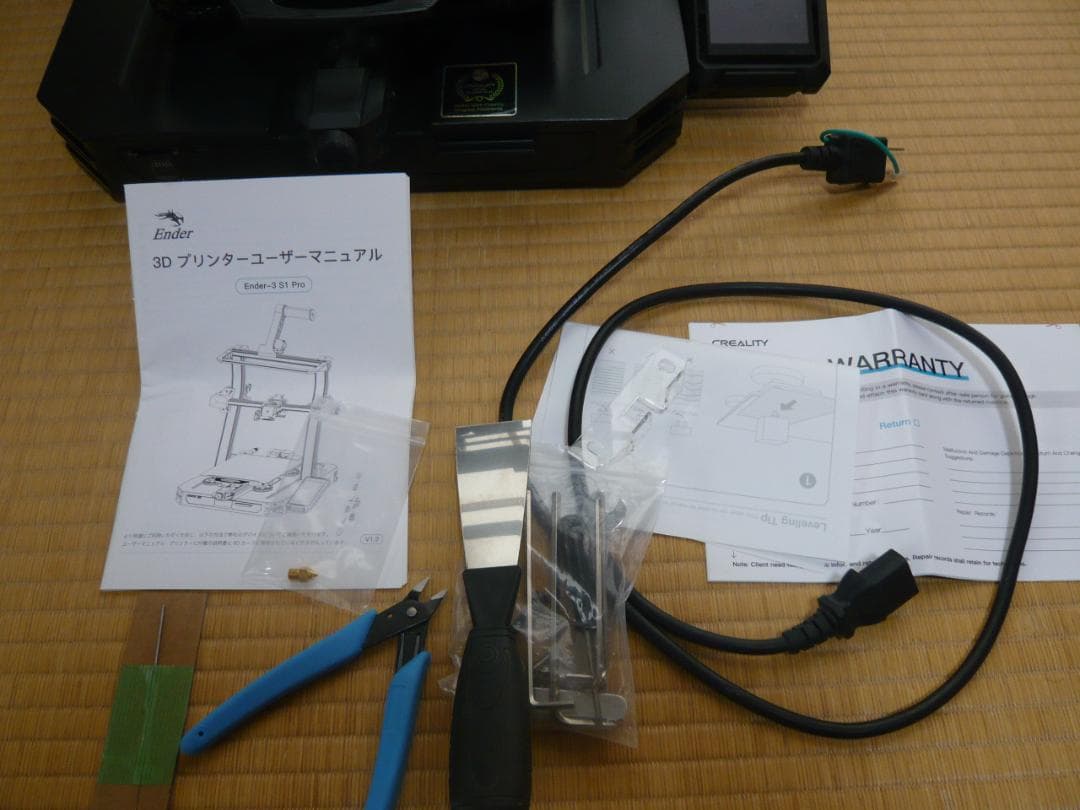 プリンター・複合機 Creality Ender 3 S1 Pro