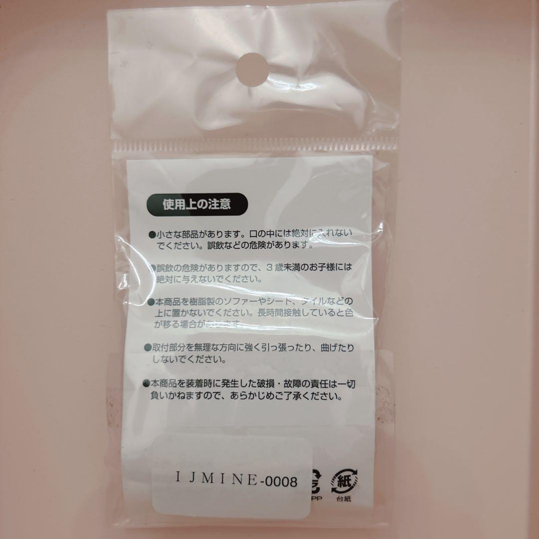 未開封☆ 沙悟浄 猪八戒 麻雀牌ストラップ